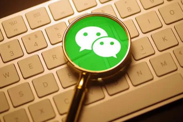 如何更改微信地理位置信息？