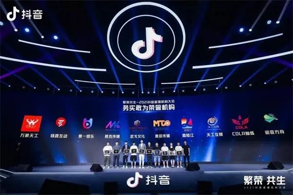 抖音商家走线下交易的钱能追回吗？