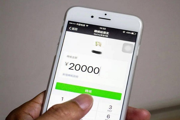 微信附近的人如何更改地理位置？