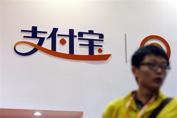 支付宝注册账号是什么?